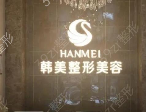 哈尔滨隆胸医院排名前十综合