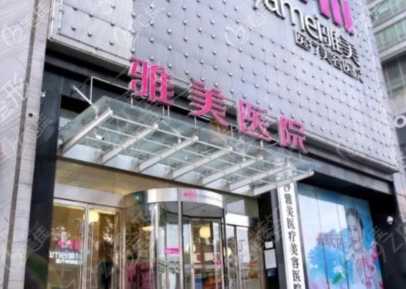 长沙美容整形医院排名前八权威推荐