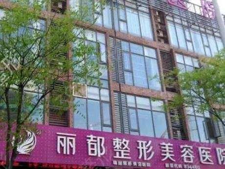 2022无锡胸部整形医院排名前十