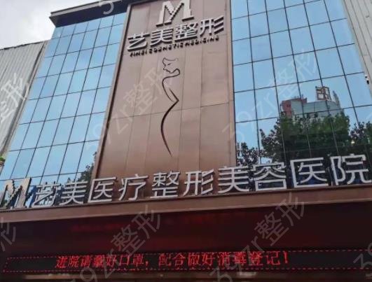 河南省整形医院排名榜前八口碑盘点