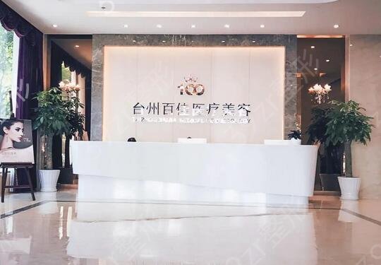 东莞有效祛眼袋整形医院排名