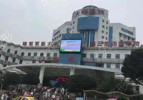 重庆植发医院排名前十