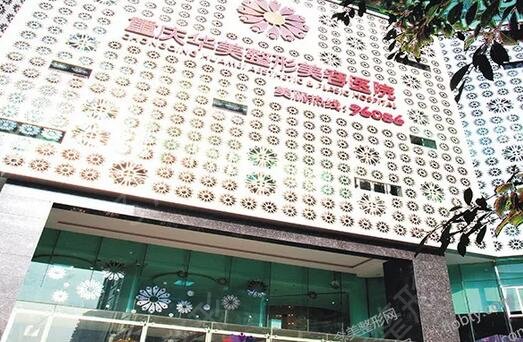 重庆植发医院排名前十