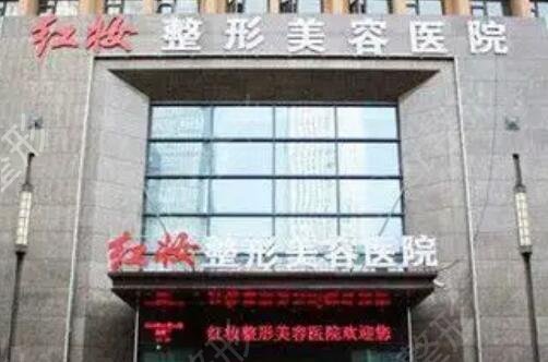 海南整形医院排名前十名单