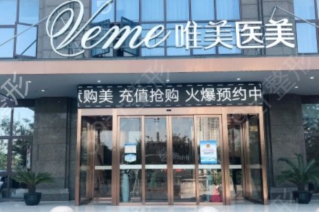 2022郑州口腔科实力好的医院排名