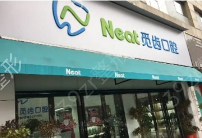 2022郑州口腔科实力好的医院排名