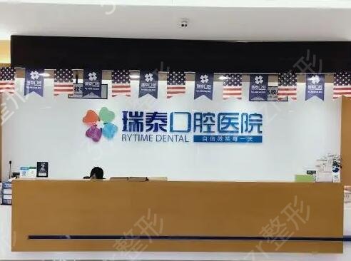 成都口腔医院排名前十榜单推出