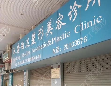 Ȫ�ݿ��۽�����ҽԺ����ǰ�幫ʾ