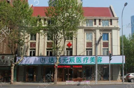 2022大连微整形医院排名榜前五名单一览