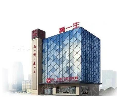 西安去眼袋整形医院排名前四更新