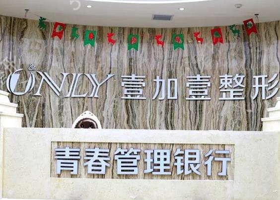 西安去眼袋整形医院排名前四更新