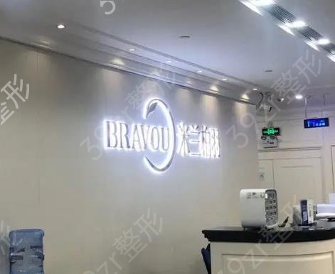 西安去眼袋整形医院排名前四更新