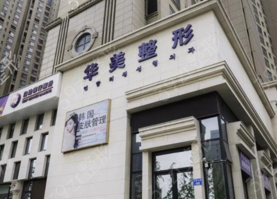 2022唐山整形医院排名前八榜单公布