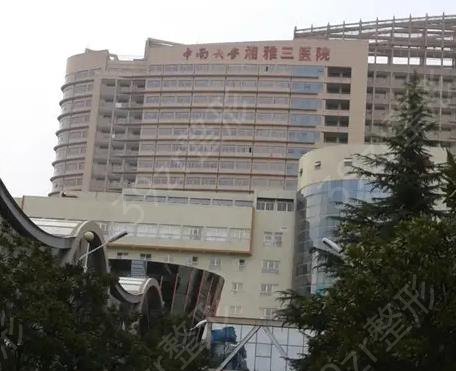 长沙公立整形医院排名前五