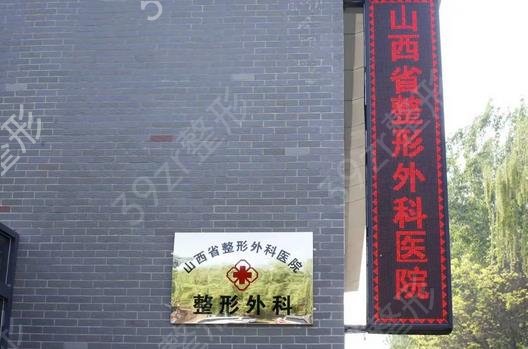 ���ڹ�������ҽԺ���а�ǰʮ�ڱ�����