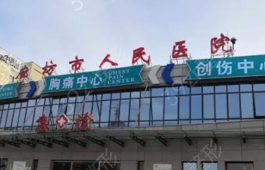 燕郊做双眼皮整形医院排行榜前五曝出猛料