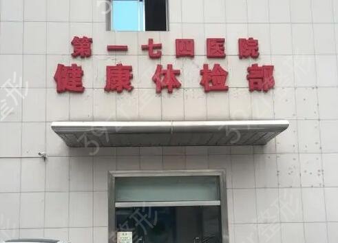 �������׹�������ҽԺ����