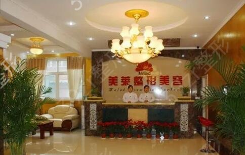 山东注射美容整形医院前十