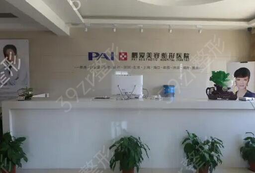 山东注射美容整形医院前十