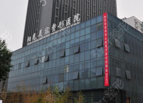 山东注射美容整形医院前十