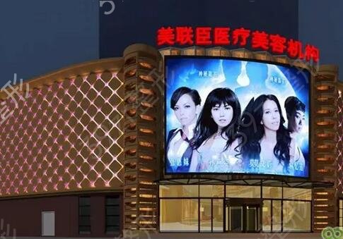 山东注射美容整形医院前十