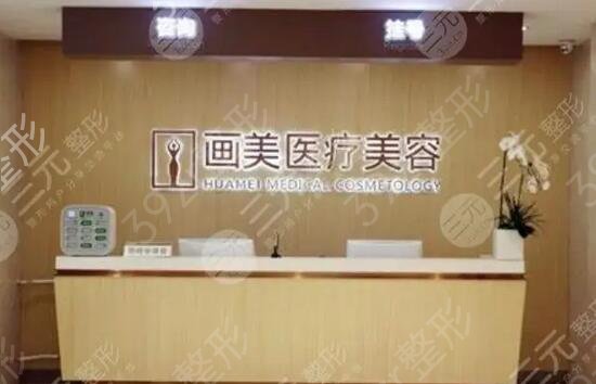 全国吸脂十佳整形医院排名