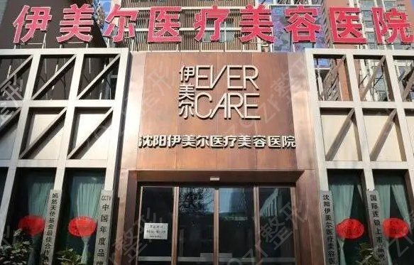 �����Ǽ�����ҽԺ������