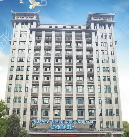 ����������֬ҽԺ����ǰ��