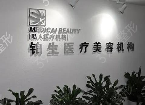 ����������֬ҽԺ����ǰ��