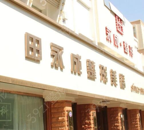 ������������ҽԺ������ǰ��ǿ�Ƽ�