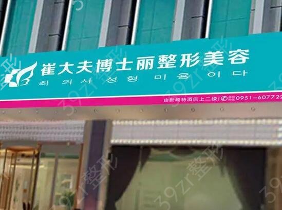 ������������ҽԺ������ǰ��ǿ�Ƽ�