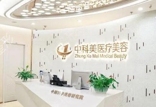 ������ü���ļ�ҽԺ��