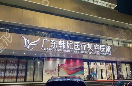 ������ü���ļ�ҽԺ��