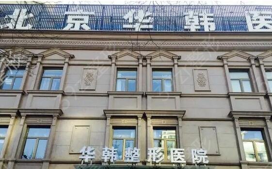 国内隆胸整形医院排行榜