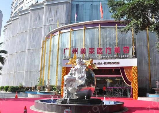 ����˽������ҽԺ����ǰ��