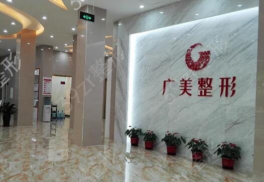 佛山做祛疤痕整形医院排名前十