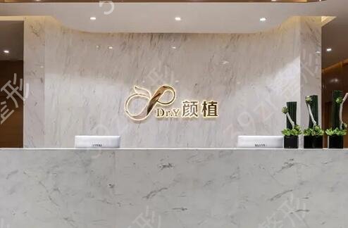 佛山做祛疤痕整形医院排名前十