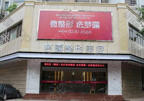 佛山做祛疤痕整形医院排名前十