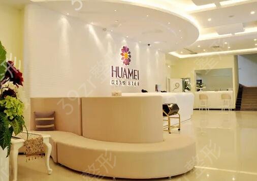 ����רҵ������ҽԺ����