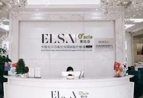 杭州比较好的隆胸整形机构排名前五