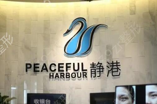 杭州比较好的隆胸整形机构排名前五