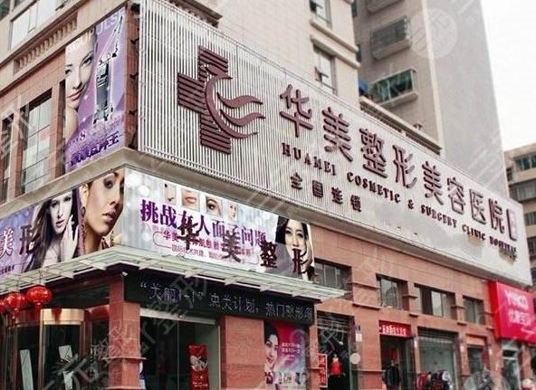 2022南宁整形医院排名前十