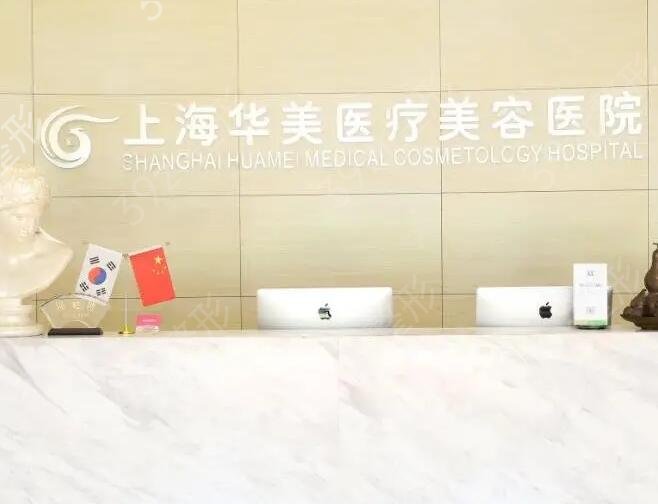 国内私立整形医院排名前十榜单推荐