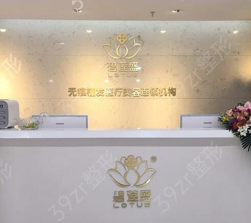 ����ֲ��ҽԺ���а�ǰ���Ƽ�