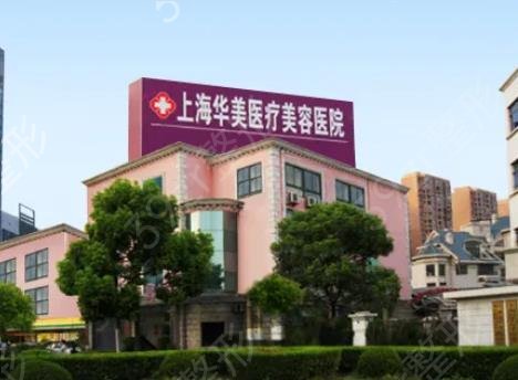 �Ϻ�������ҽԺ����ǰʮ