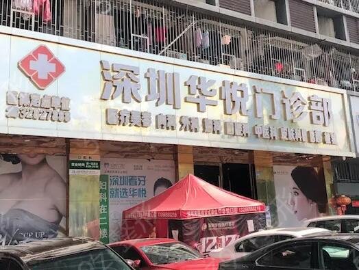 ���ڿ�ǻҽԺ���а�ǰʮ�����̵�