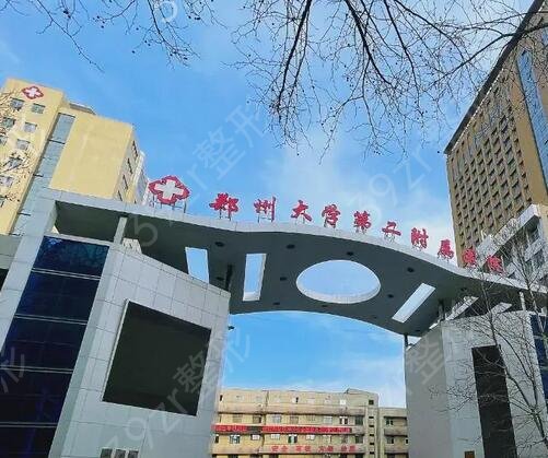 ֣���ļ�����ҽԺ�ó���Ƥ