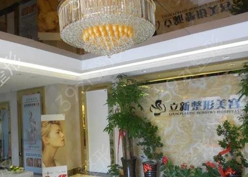 ��������ҽԺ����ǰʮ��ס