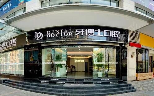 �㽭���ݽ���ҽԺ����ǰʮ