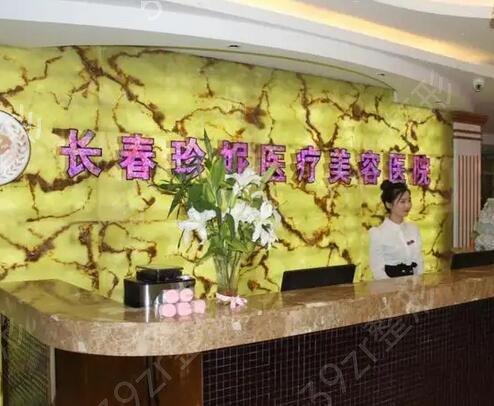 ������֬����ҽԺ������ǰ��